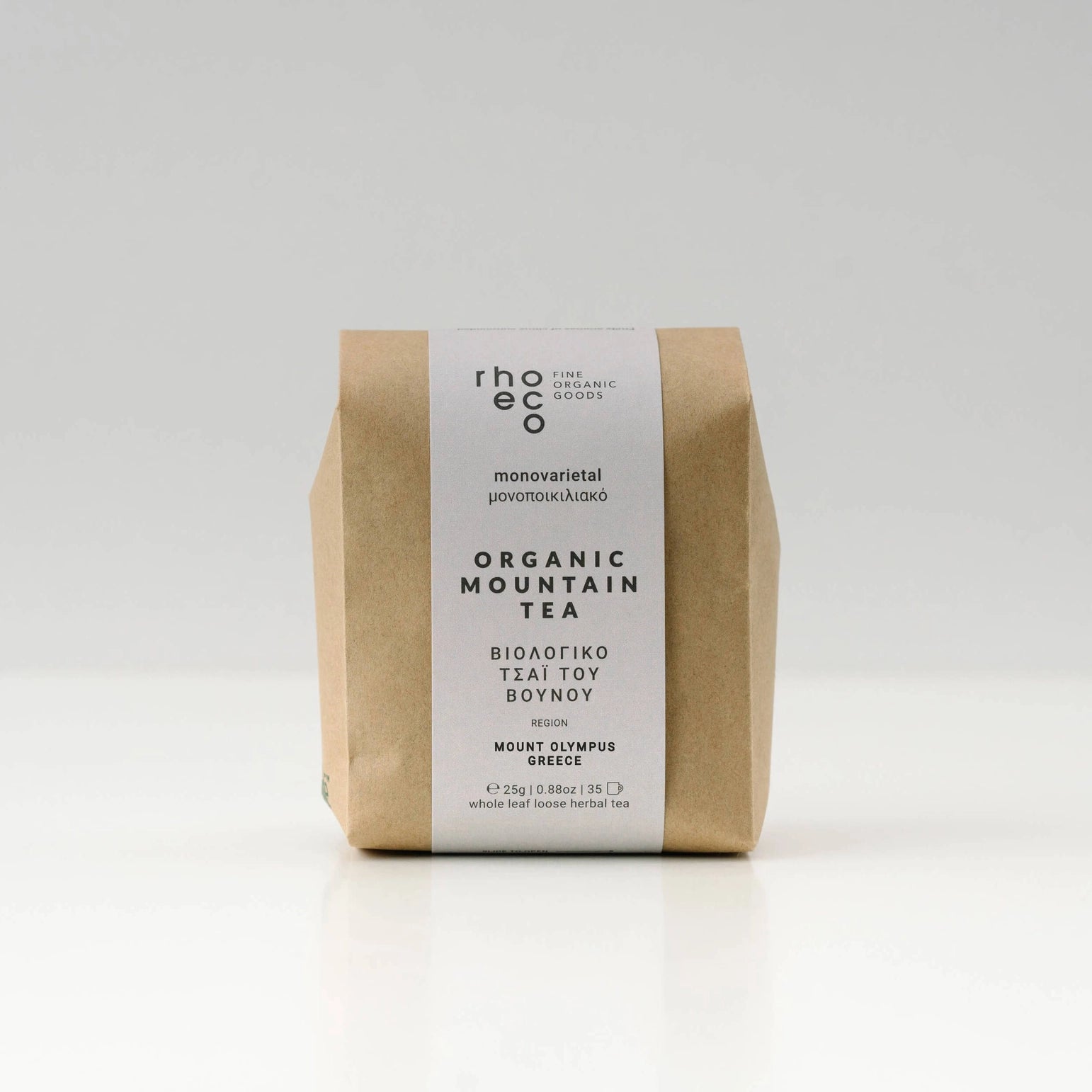 Organic Mountain Tea (Mount Olympus, Greece)